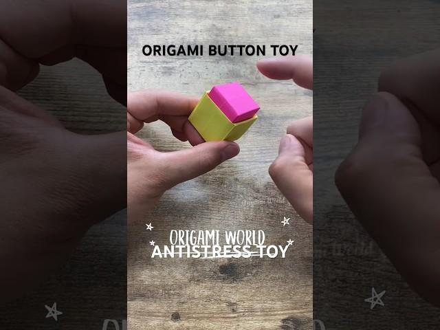 EASY PAPER ORIGAMI BUTTON TOY ANTISTRESS POPIT GAME TUTORIAL | STRESS RELIEF TOY ORIGAMI INSTRUCTION