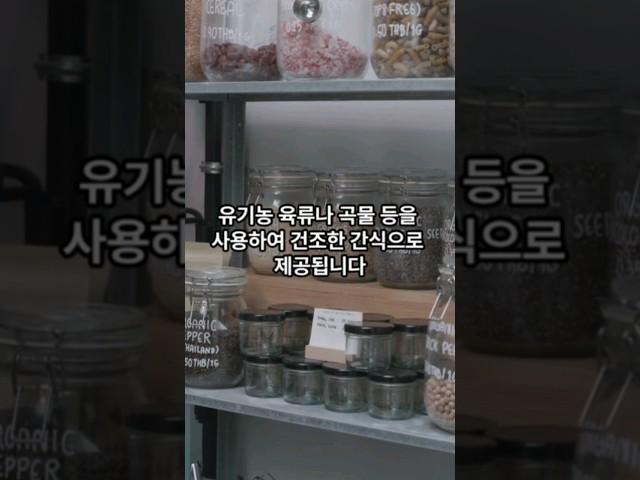 반려가족의 간식종류 #강아지간식 #애견수제간식 #펫밀리