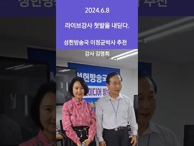 성헌미디어방송국 #성헌방송국TV#성헌미디어 방송국#shorts #youtube #꿈 #청년