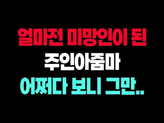 | 불륜연구소 앞으로 어떤 방향으로 나아갈지에 대한 불확실함이 마음을 무겁게 했습니다.