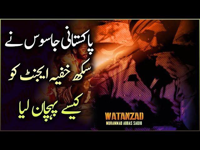 WATANZAD - EP 355 - How Did Jamal Recognise the Indian Agent - Roxen Original