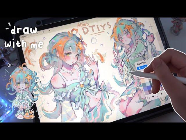 ˖°𓇼 draw w/me !! 🪸155K DTIYS  iPad sketching asmr || paperlike screen protector