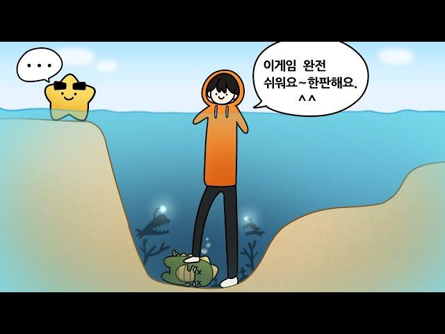 요즘 마크 고인물 수준