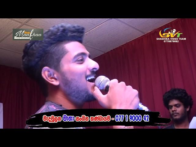 ශෂික වීඩියෝ Music Band Room මාතා