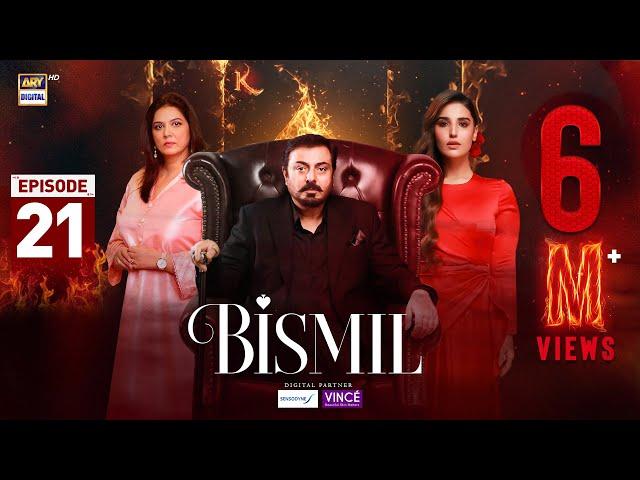 Bismil Episode 21 | Digitally Presented by Sensodyne & Vince Care | 30 Oct 2024 (English Subtitles)