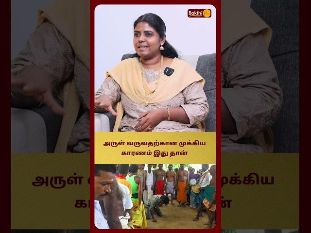 அருள் வருவதற்கான முக்கிய காரணம் இது தான் | Kottumozhi Sathya | Bakthi Plus