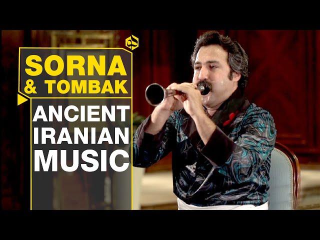 تاریخ چندهزار ساله زاگرس با نوای سرنا  | Iranian Folk Music - Sornā & Tombak