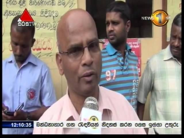 Lunch Time News Sirasa TV 12pm 13th November 2015