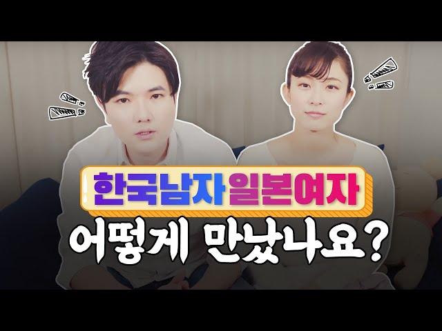 【Sub】How did this couple meet at first time?