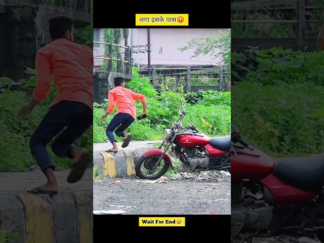 लगा इसके पास  #funny #comedy #viral #memes #prank