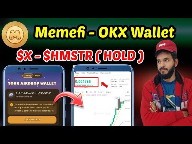 Memefi OKX Wallet connect | X Empire $X Token Hold | Hamster Kombat $HMSTR Token Hold Value | sui