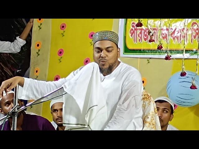 Live তমলুক, পীরজাদা আব্বাস সিদ্দিকী