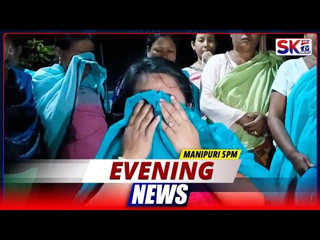 SKTV'S EVENING MANIPURI NEWS [17/09/24 - 05:00 PM][LIVE]