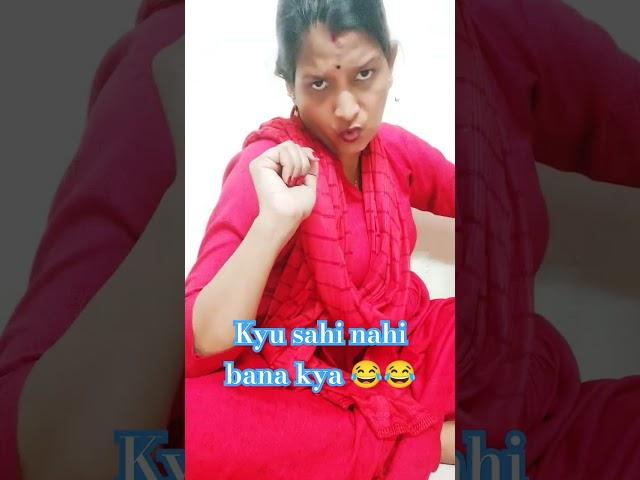kyu sahi nahi bana kya  #Vijaylaxmi sahni #shorts #