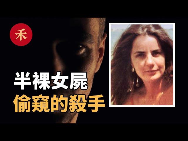 女子深夜遇害，4個男人牽扯其中，一枚腳印鎖定真凶|小禾紀事