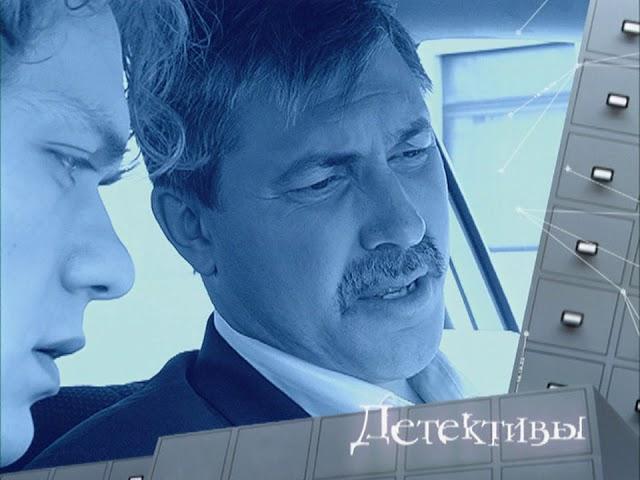 Детективы. Мелочи жизни