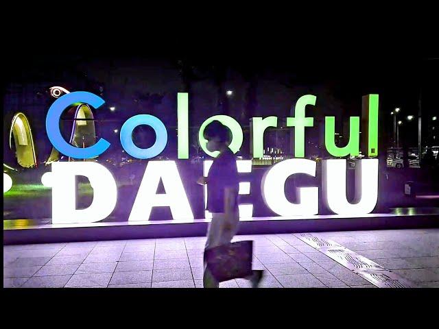 Dongdaegu Station | Night view of Dongdaegu Station, the gateway to colorful Daegu  /  Korea travel