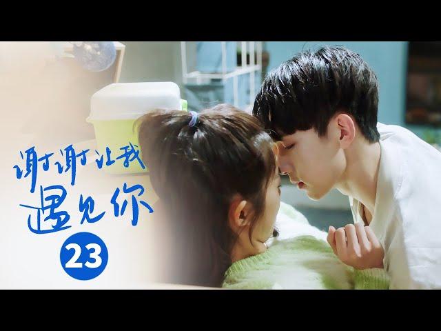 【ENG SUB】 《谢谢让我遇见你 Meeting You》第23集 万鹏咖啡天赋被认可 拒绝前往意大利深造 | 芒果TV纯爱剧场