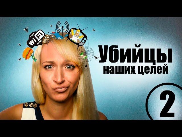 Почему мы так мало зарабатываем? часть 2