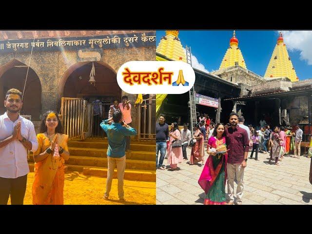 देवदर्शन  #swaruchi #viralvideo #youtubetrending #youtubeviralvideo #jejuri #kolhapur #sajjangad