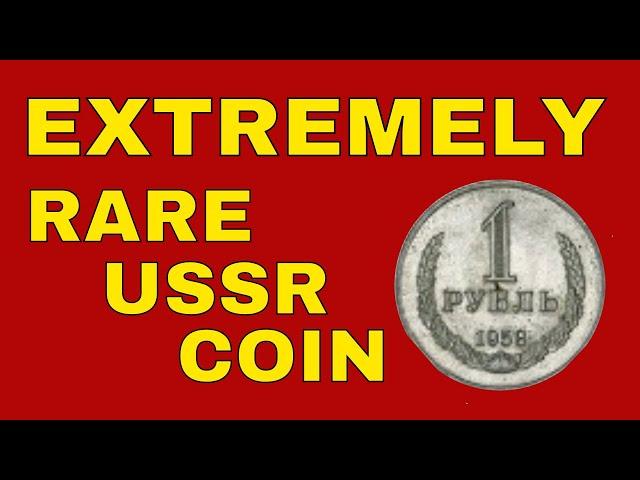 Valuable coin & extremely rare coin from USSR! Russian Ruble foreign coins worth money!