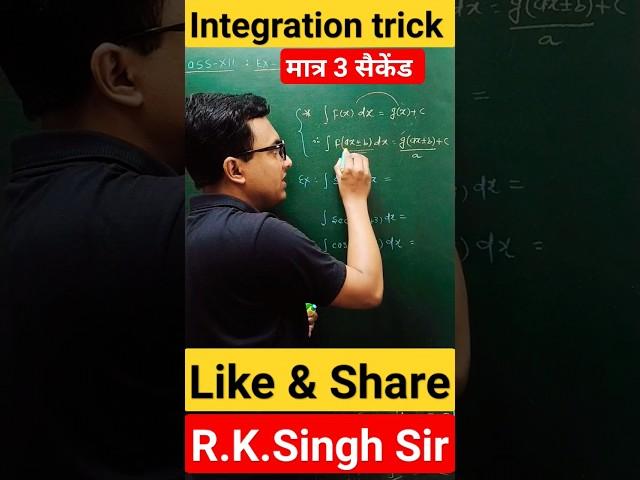 integration trick // JEE math trick // NDA math trick // integral trick #shortvideo