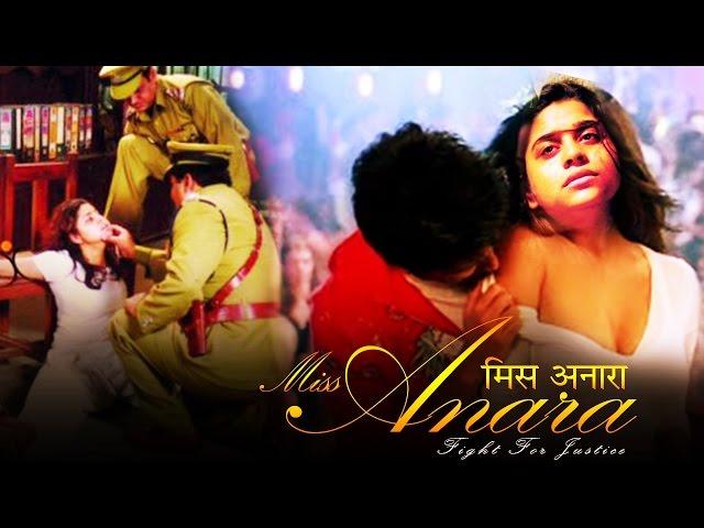 MISS ANARA FIGHT FOR JUSTICE | NEW HINDI MOVIE 2015 | FULLVIDEO HD