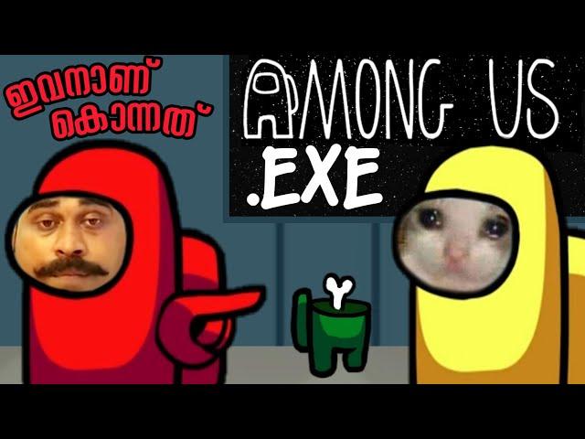 നീ Imposter അല്ലേടാ.. | Among Us Funny Montage Malayalam | Phantom Gaming