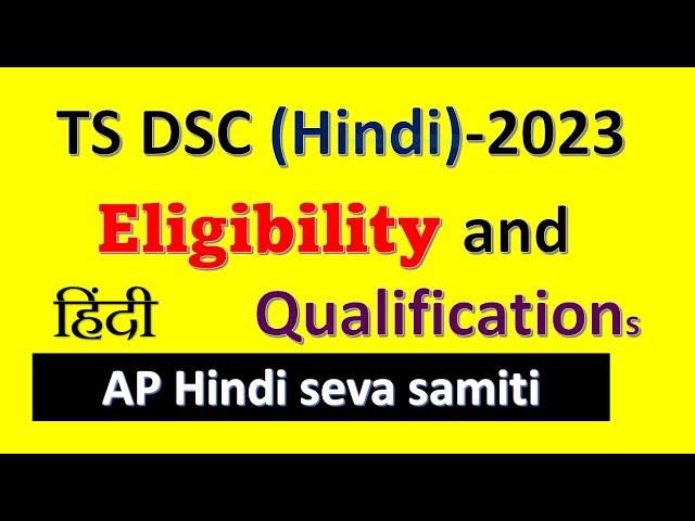 TS DSC Hindi । Eligibility and Qualifications -2023