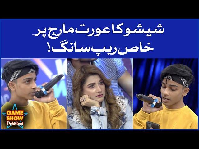 Shishu Rap On Aurat March | Game Show Pakistani | Sahir Lodhi Show | Pakistani TikTokers| TikTok