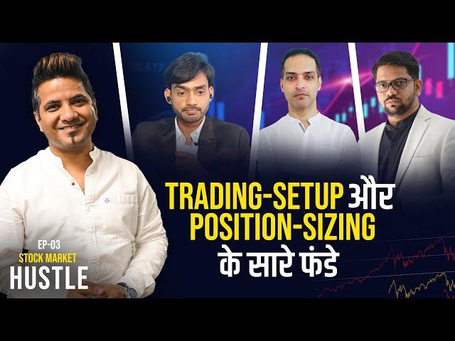 Trading में Setup और Position Sizing को कैसे संभालें? | Stock Market Hustle Podcast Ep-3