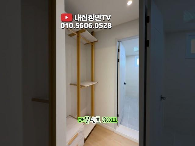 #무입 #무입주 #전액대출 #인천무입주 #완정역신축 #완정역무입주 #완정역신축빌라 #완정역신축아파트 #독정역신축 #독정역신축빌라 #당하동무입주 #당하동신축 #당하동신축빌라