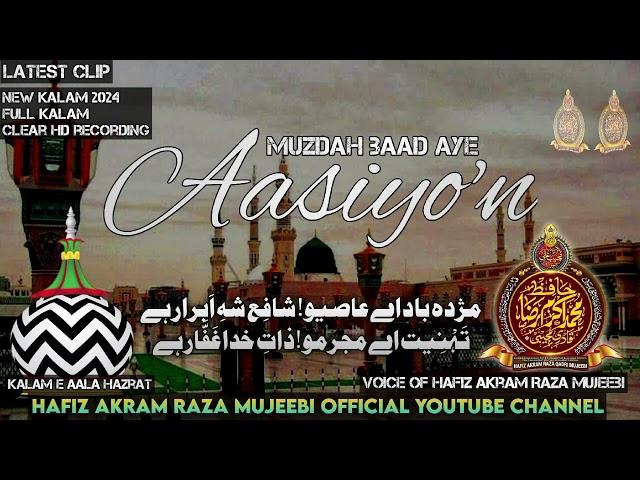 Muzdah Baad aye Asiyo'n l Kalam e Aala Hazrat l Hafiz Akram Raza Mujeebi