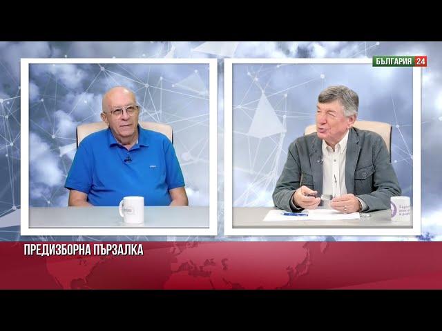 Това е краят на Левица в този й вид!  Доган е с абонамент за успех в изборите, другите са на кантар!