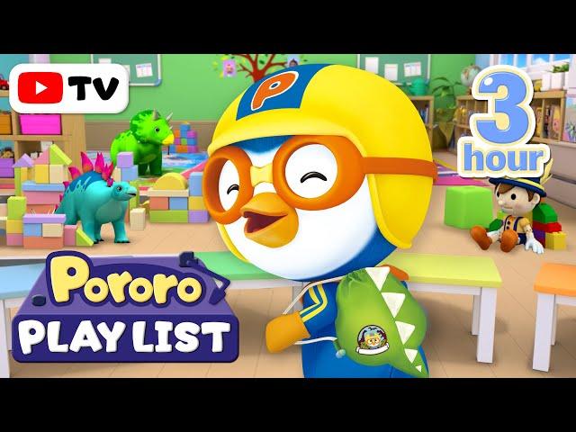 3-Hour Get Ready with Upbeat Pororo Kids Songs | Music Compilation | Pororo Kids Playlist