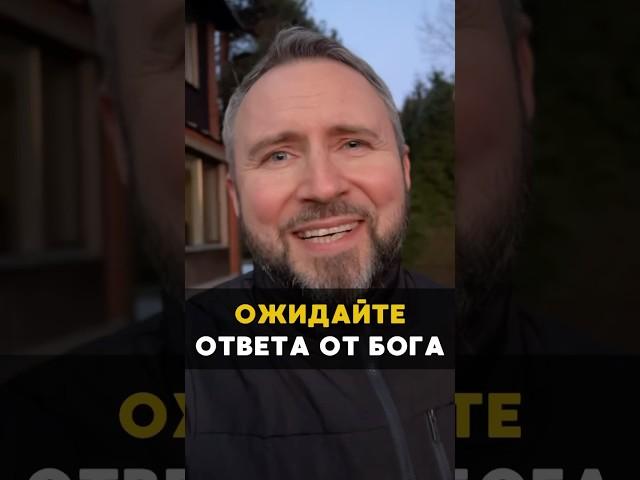Бог хочет помочь Вам ️ #Бог #Иисус #духовность #библия #молитва #церковь #благословение #душа