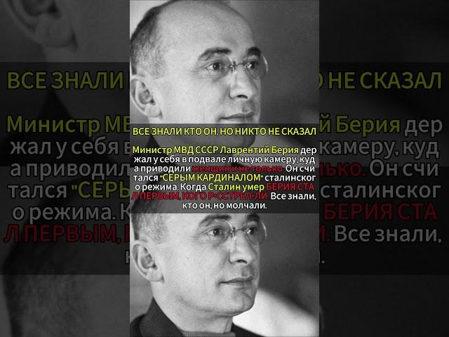 ВСЕ ЗНАЛИ КТО ОН, НО НИКТО НЕ СКАЗАЛ #редкие #факты #историиизжизни #история