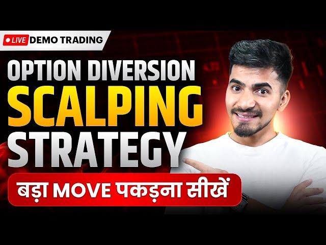 10X Premium - Option Diversion Strategy | Zero to Hero Live Trading Demo