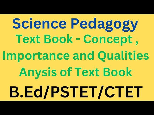 Science Text Book - Concept , Importance and Qualities of good text book ||Analysis of text book