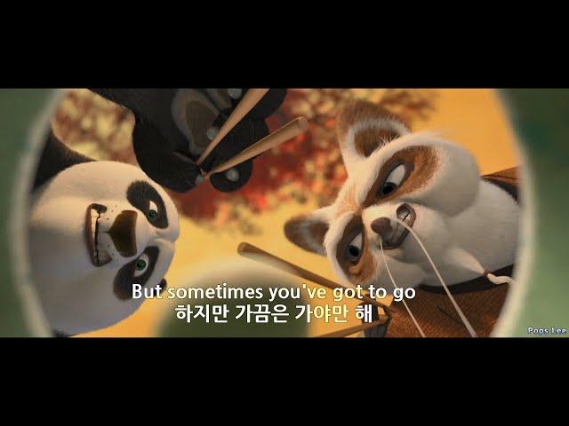 Kung Fu Panda (쿵푸 팬더) OST - Kung Fu Fighting (Lyrics 해석)