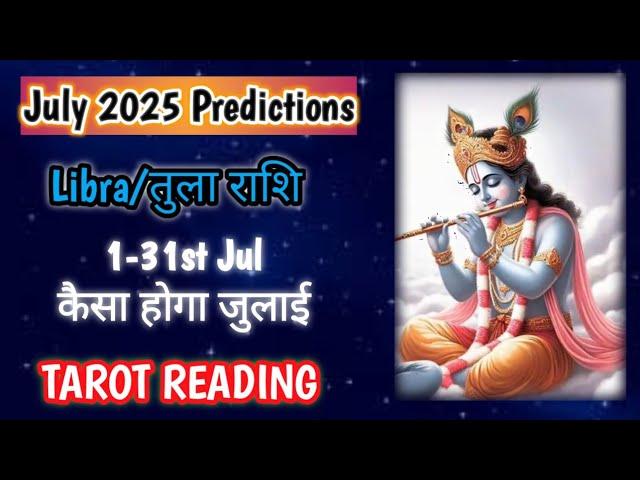 ️ Libra July Horoscope 2025 - Big Prediction |TAROT CARD READING | #Libratarot #librahoroscope