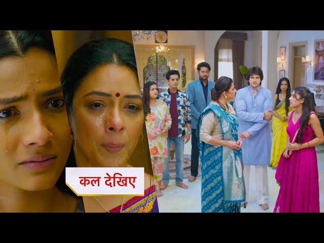 Anupamaa Serial NEW PROMO 20th June 2025