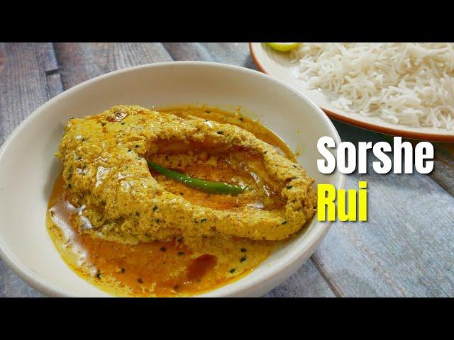 বাঙালির ভুরিভোজ, সর্ষে রুই / Sorshe Rui  - A DELICIOUS mustard fish curry / Recipe No. 210