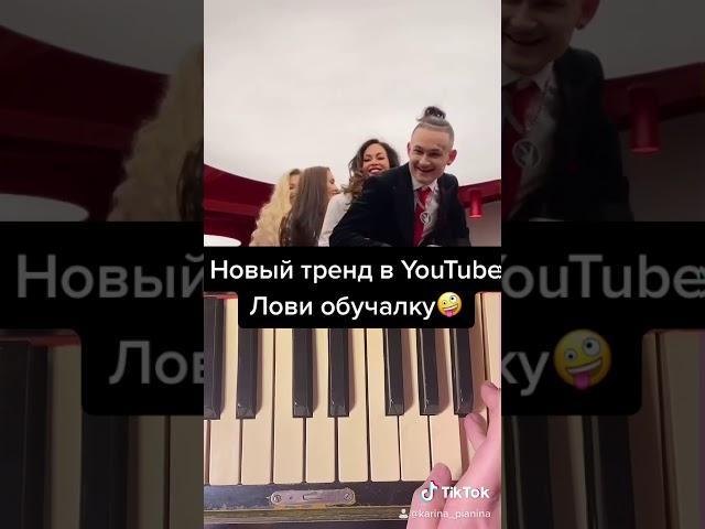 #MORGENSHTERN- КЛИП НА 10 ЛЯМОВ как играть на фортепиано Easy piano by Karina