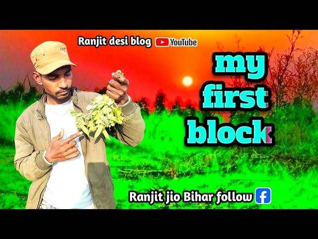 My First Vlog  || My First Vlog Video 2024 ||viral Ho Gaya