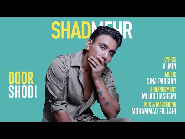 Shadmehr Aghili - Door Shodi - Official Track شادمهر عقیلی- دور شدی