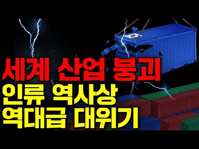 마지막 경고입니다. 10분만 들어주세요.