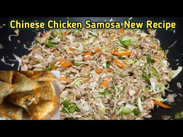 How to make Chicken and vegetable samosa - Chinese Samosa recipe - Ramzan special recipe