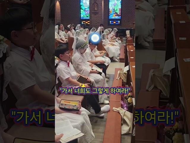 마르코신부님과의 마지막 강론시간, but 말씀 찾기는 멈출 수 없지!조남구신부님#사목 디자이너 크리에이터 #강론디자이너 크리에이터#산본성당 #첫영성체