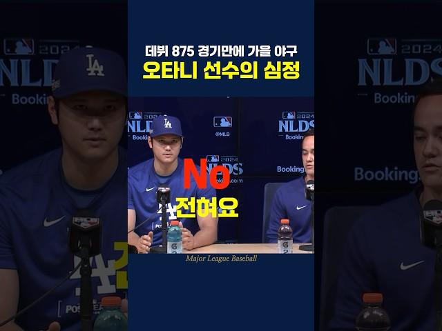 준비된 선수의 자신감. 그리고 증명